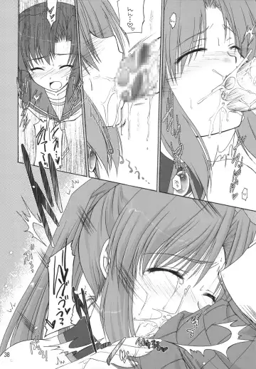 [Shigemiya Kyouhei] Miwaku Fhentai - Page 37