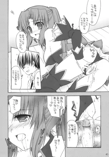 [Shigemiya Kyouhei] Miwaku Fhentai - Page 39