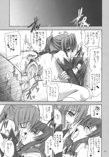 [Shigemiya Kyouhei] Miwaku Fhentai - Page 46