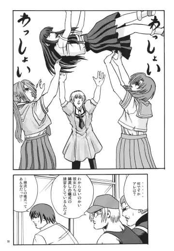 [Shigemiya Kyouhei] Miwaku Fhentai - Page 55