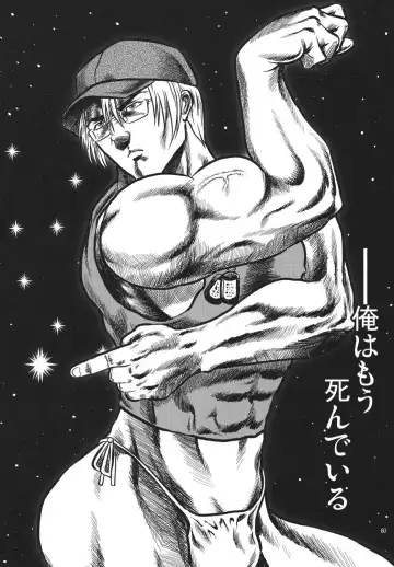 [Shigemiya Kyouhei] Miwaku Fhentai - Page 59