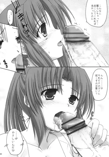 [Shigemiya Kyouhei] Miwaku Fhentai - Page 62