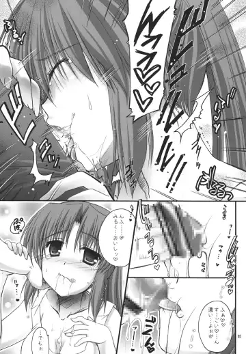 [Shigemiya Kyouhei] Miwaku Fhentai - Page 64