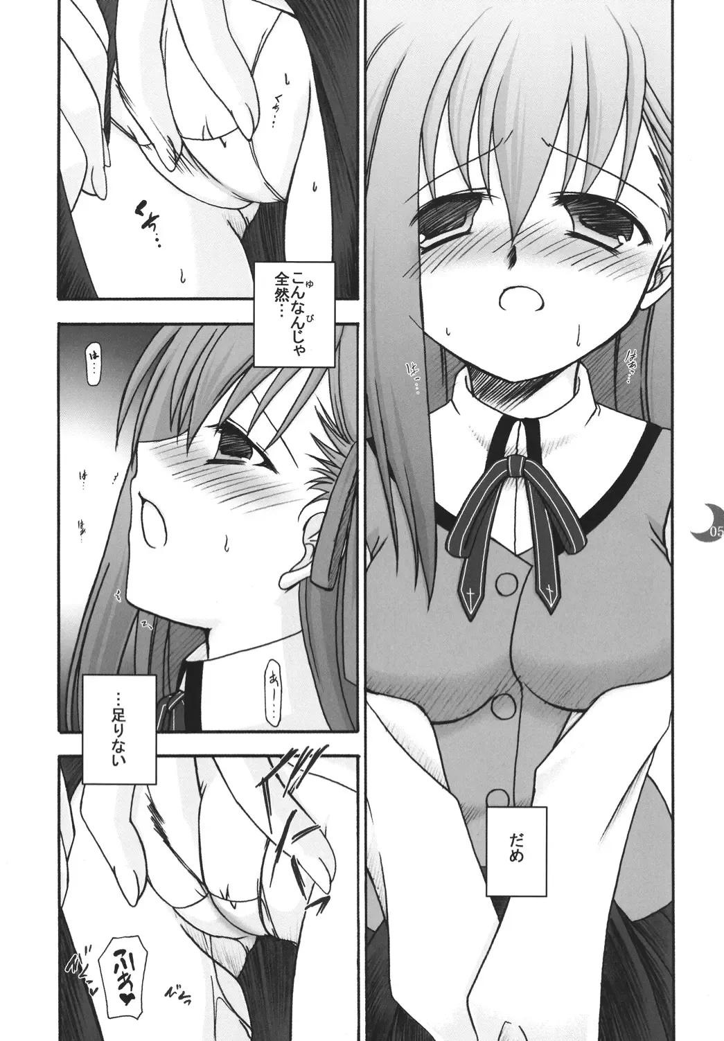 [Shigemiya Kyouhei] Hatsujou Toiki Fhentai - Page 4
