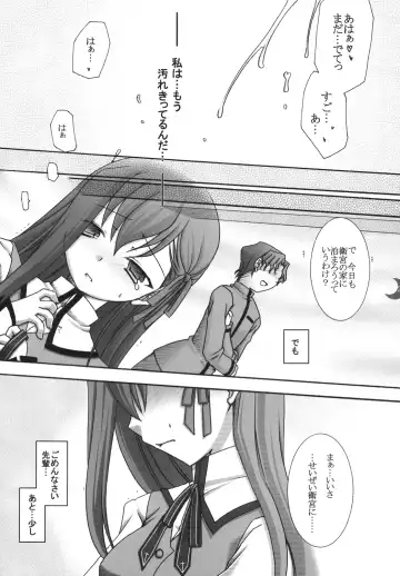 [Shigemiya Kyouhei] Hatsujou Toiki Fhentai - Page 22