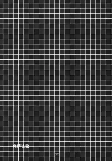 [Shigemiya Kyouhei] Hatsujou Toiki Fhentai - Page 24