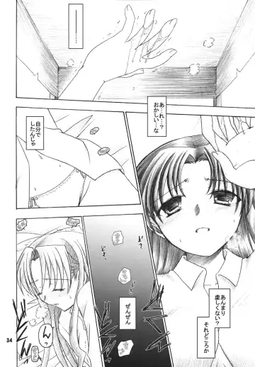 [Shigemiya Kyouhei] Hatsujou Toiki Fhentai - Page 33
