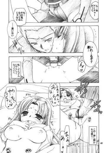 [Shigemiya Kyouhei] Hatsujou Toiki Fhentai - Page 40