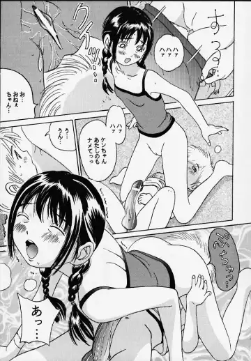 [Sutajiozuburi Sakuhin] Oniichan to Issho Bangaihen Fhentai - Page 17