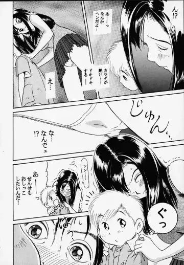 [Sutajiozuburi Sakuhin] Oniichan to Issho Bangaihen Fhentai - Page 34