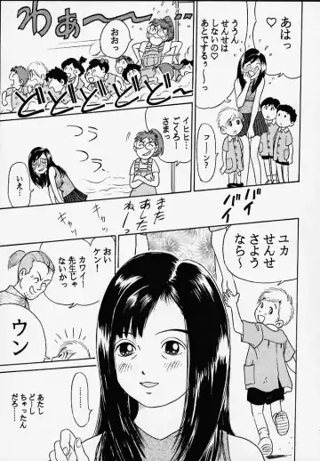 [Sutajiozuburi Sakuhin] Oniichan to Issho Bangaihen Fhentai - Page 35