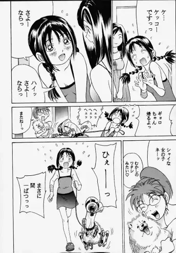 [Sutajiozuburi Sakuhin] Oniichan to Issho Bangaihen Fhentai - Page 56