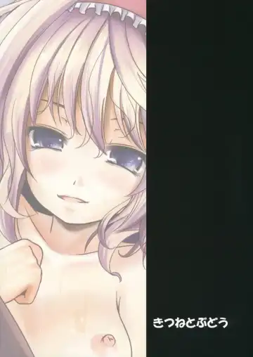 [Kurona] Oneechan to Love Love Chucchu!! Fhentai - Page 24