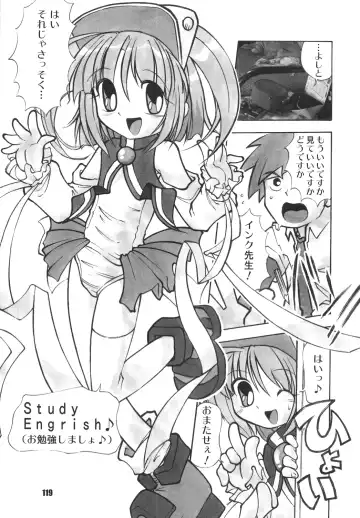 LS Vol. 8 Fhentai - Page 118