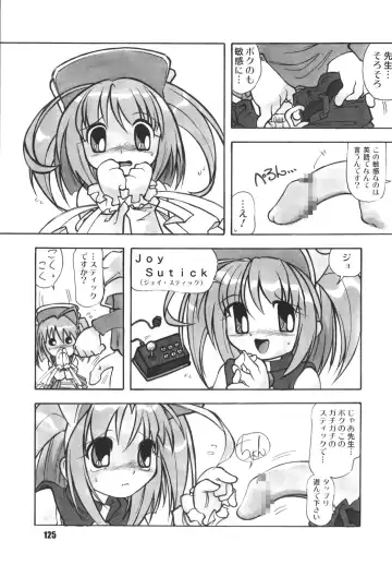 LS Vol. 8 Fhentai - Page 124