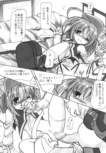 LS Vol. 8 Fhentai - Page 127