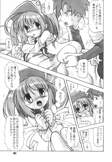 LS Vol. 8 Fhentai - Page 130