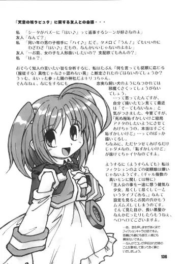 LS Vol. 8 Fhentai - Page 135