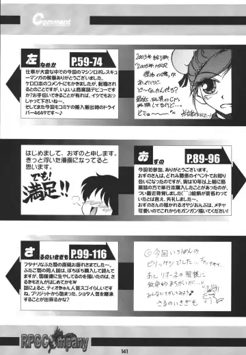 LS Vol. 8 Fhentai - Page 140