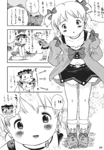 LS Vol. 8 Fhentai - Page 25