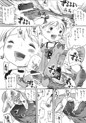 LS Vol. 8 Fhentai - Page 31