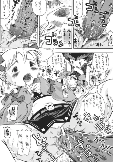 LS Vol. 8 Fhentai - Page 34