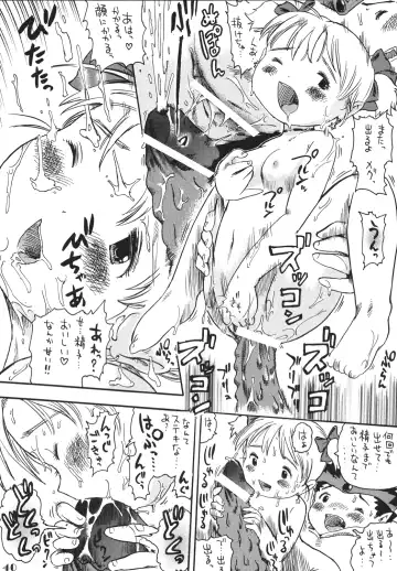 LS Vol. 8 Fhentai - Page 39