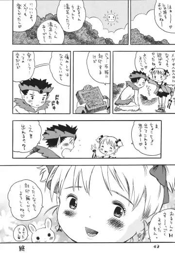 LS Vol. 8 Fhentai - Page 41