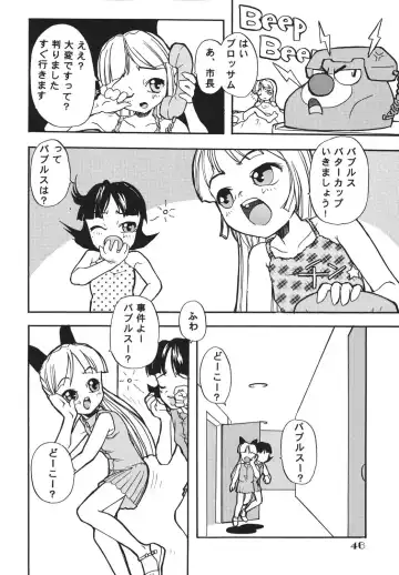 LS Vol. 8 Fhentai - Page 45