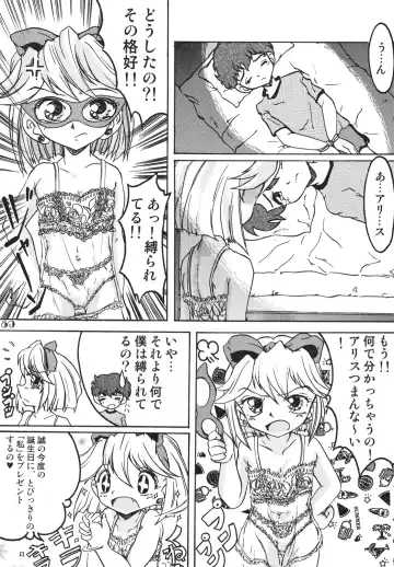 LS Vol. 8 Fhentai - Page 58