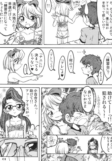 LS Vol. 8 Fhentai - Page 60