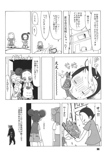 LS Vol. 8 Fhentai - Page 87