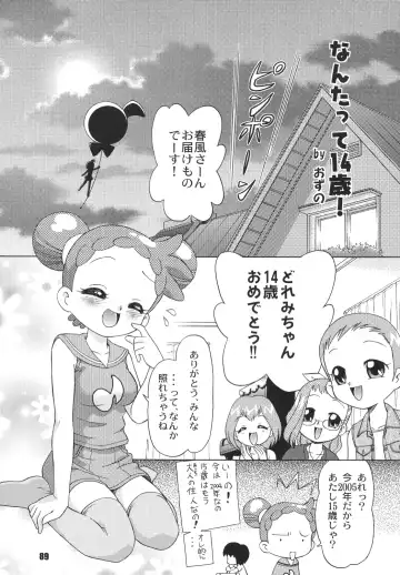 LS Vol. 8 Fhentai - Page 88