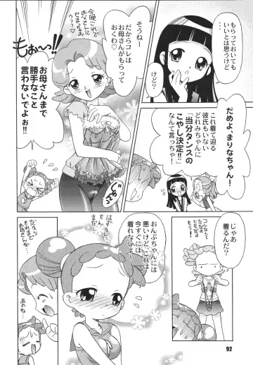 LS Vol. 8 Fhentai - Page 91