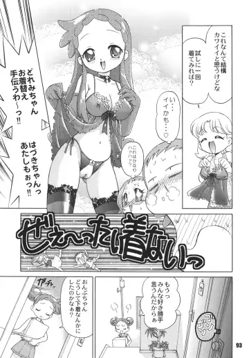 LS Vol. 8 Fhentai - Page 92