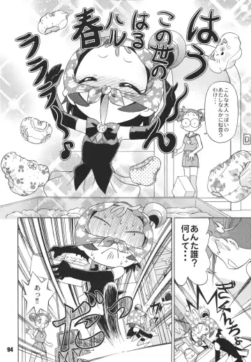 LS Vol. 8 Fhentai - Page 93