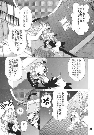 LS Vol. 8 Fhentai - Page 94