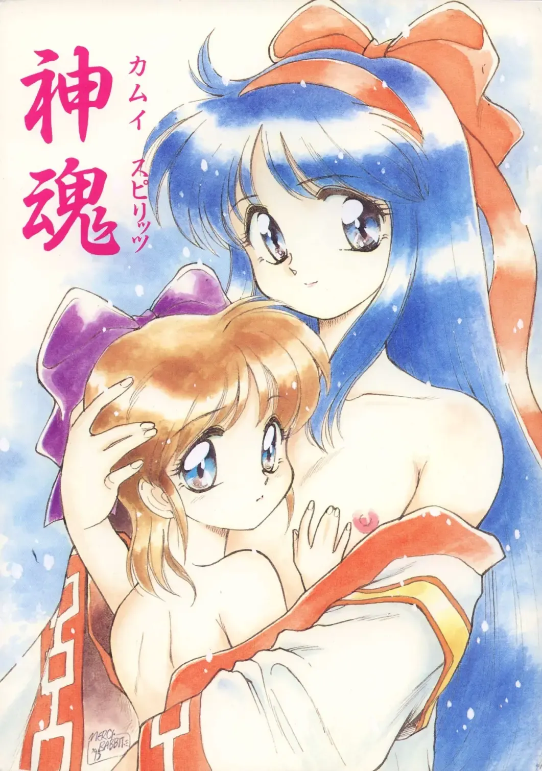 Shinkon Fhentai - Page 1