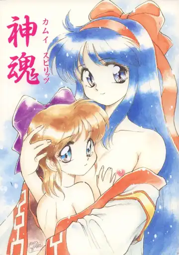 Read Shinkon - Fhentai