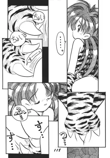 Shinkon Fhentai - Page 117