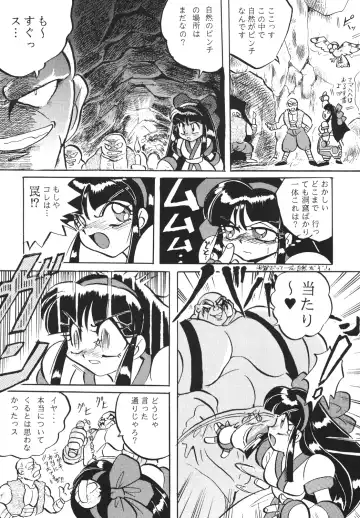 Shinkon Fhentai - Page 12