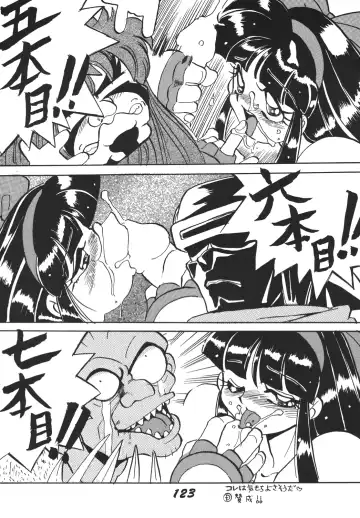 Shinkon Fhentai - Page 122