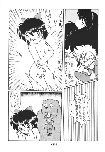 Shinkon Fhentai - Page 126