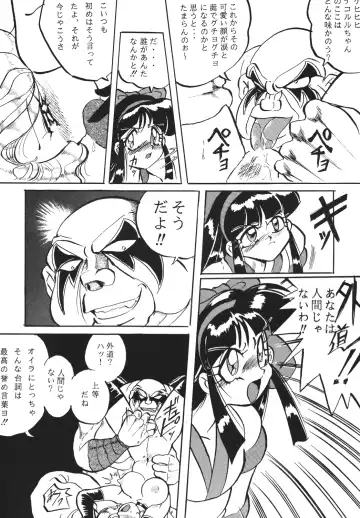 Shinkon Fhentai - Page 16