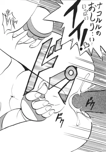 Shinkon Fhentai - Page 33