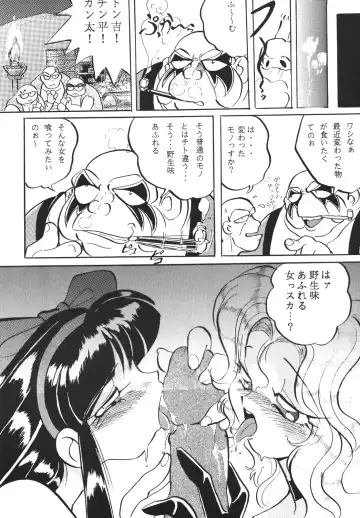 Shinkon Fhentai - Page 35