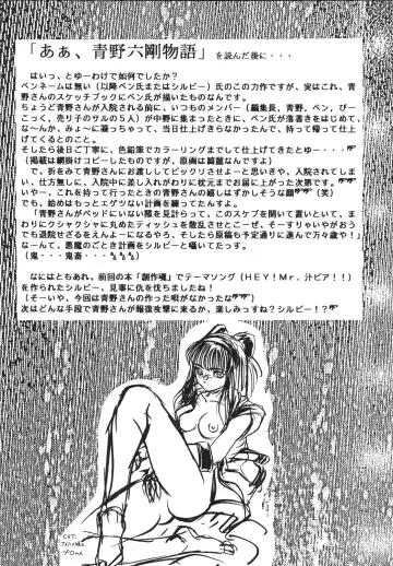 Shinkon Fhentai - Page 43