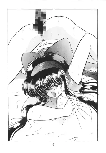 Shinkon Fhentai - Page 5