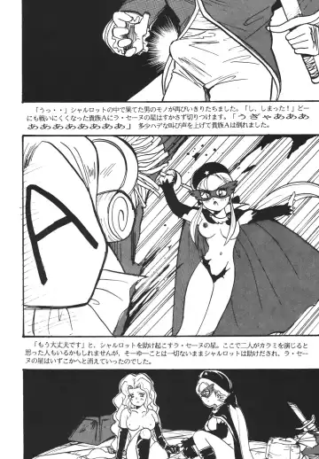 Shinkon Fhentai - Page 61