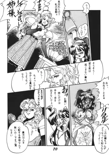 Shinkon Fhentai - Page 69
